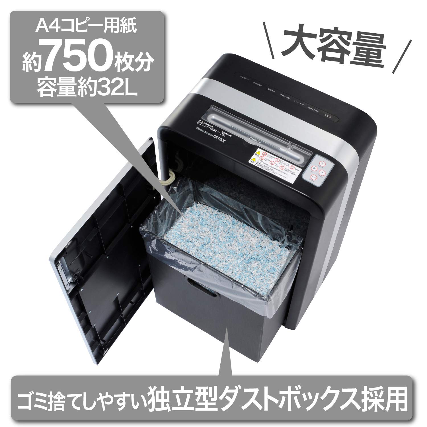 【業務用】オフィスシュレッダ M15X GSHM15X 業務用】オフィスシュレッダ M15X GSHM15X